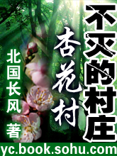 ����Ĵ�ׯ(�ϲ�)