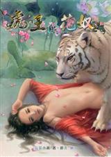 �����Ļ�ū