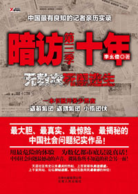 ����ʮ��(������)