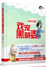 ����Ů��֮Ϸ�������