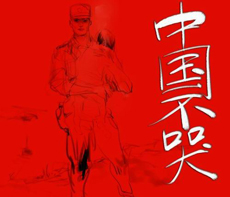 512汶川大地震诗集-中国不哭封面
