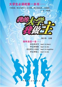 �ҵĴ�ѧ����������