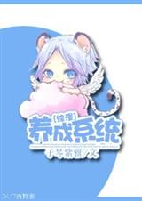 (����ͬ��)[����]����ϵͳ