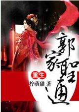 ����֮����ʥͨ