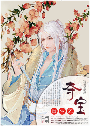 [����]����֮�ᱦ