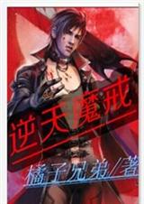 ����ħ��