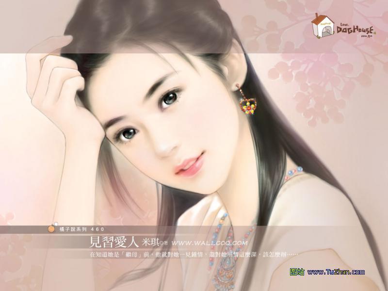 奴儿女皇(上)封面