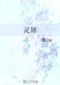 灵犀封面
