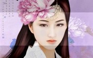 痴傻仙女王爷爱封面