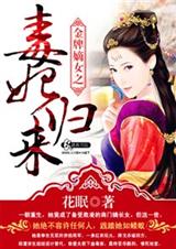 ���Ƶ�Ů֮��������