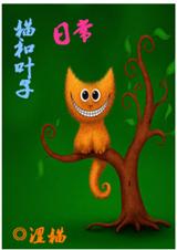 èҶճ