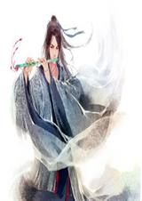 妖主天下封面