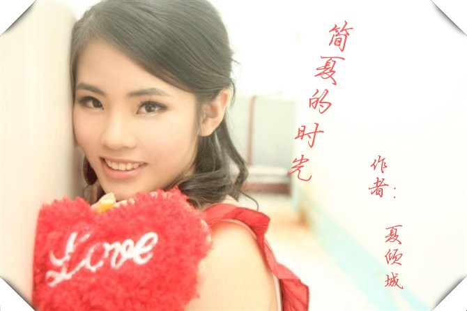 ���ĵ�ʱ��