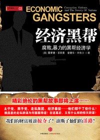 ���ܡ������ĺڰﾭ��ѧ:���úڰ�