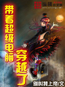 ���ų������Դ�Խ��