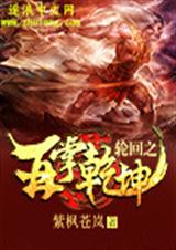 �ֻ�֮����Ǭ��