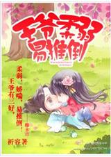 ��ү�������Ƶ�