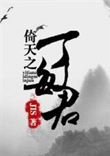 丁敏君封面