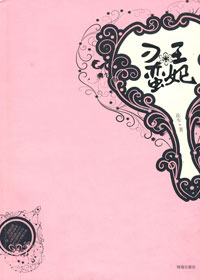 ��������(ȫ��)