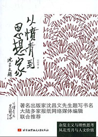 �ӷ��ൽ˼���