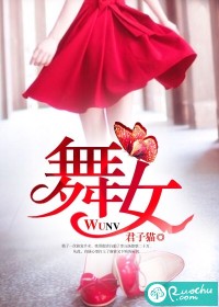 爱得早,不如爱的刚刚好-舞女封面