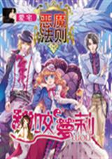 ��ħ����:��ҧ����