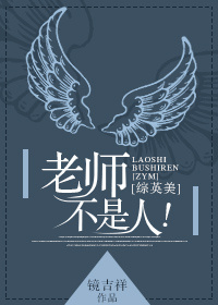 (��Ӣ��ͬ��)[��Ӣ��]��ʦ������!