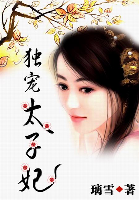 ��ѩ-����̫����