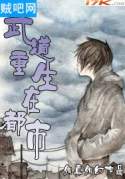 武道重生在都市封面