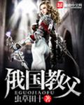 苏联教父封面