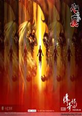 九鼎化龙封面