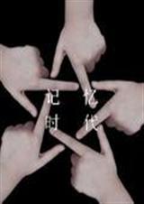 ����ʱ��