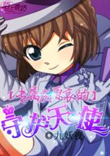 (����ͬ��)ר����ԭ�����ػ���ʹ