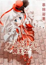 ����֮�ߺ����