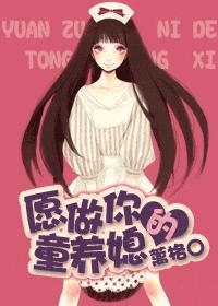 Ը�����ͯ��ϱ