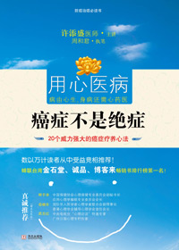 ��֢���Ǿ�֢����