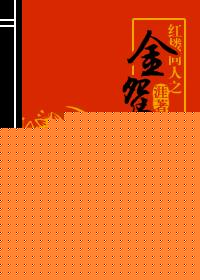 ��¥ͬ��֮��ԧ��