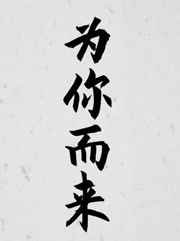 ����֮Ϊ�����