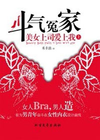 ����ԩ��:��Ů��˾������(��)