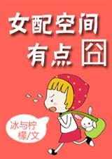 Ů��ռ��е��