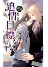 ׷��Ŀ��(Ŀ��ϵ��-������)