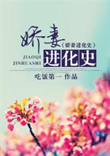 ���޽���ʷ