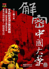 �����й�����