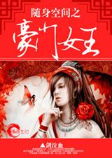 �����ռ�֮����Ů�� ��