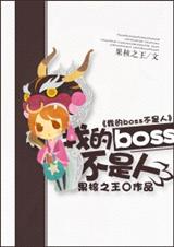 Իboss˷