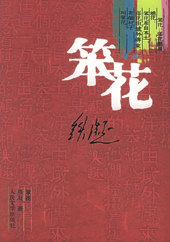 ����(ȫ��)