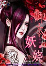 Ԧ���֮�䱾���