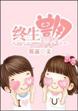 终生兽用封面