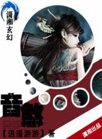 音煞封面