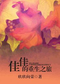 �Ѽѵ�����֮��